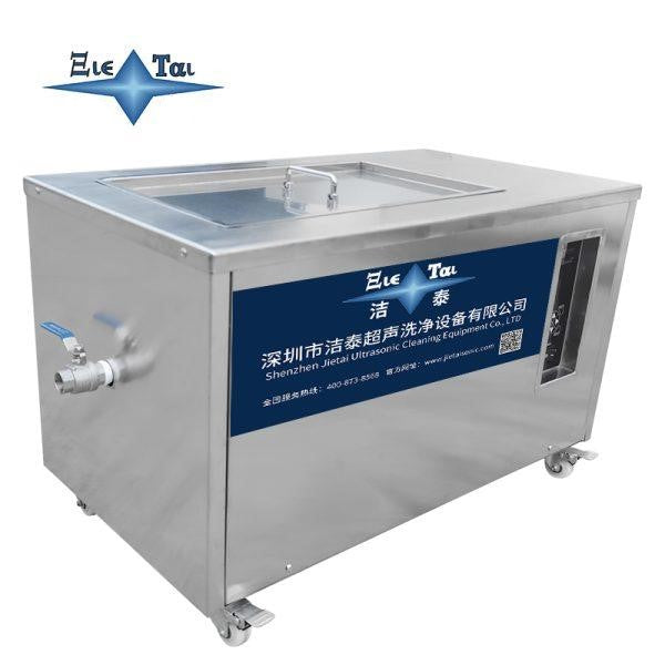 Floor-standing (high/double/triple frequency) ultrasonic cleaning machine