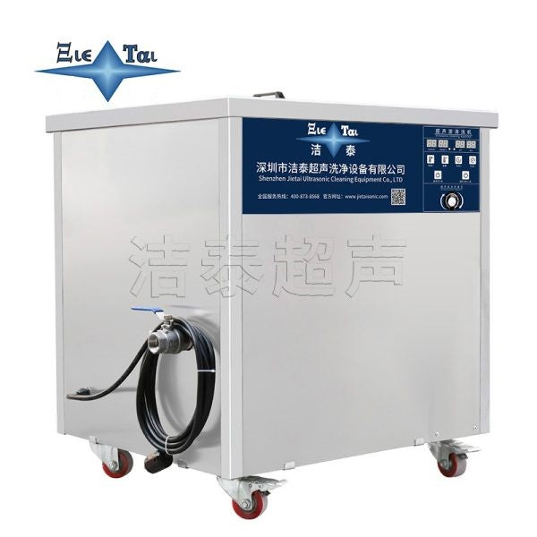 Single tank dual frequency ultrasonic cleaning machine