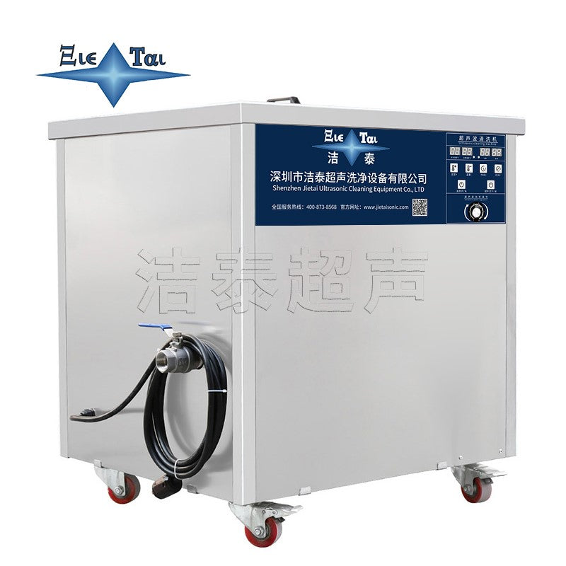 Single tank ultrasonic cleaning machine