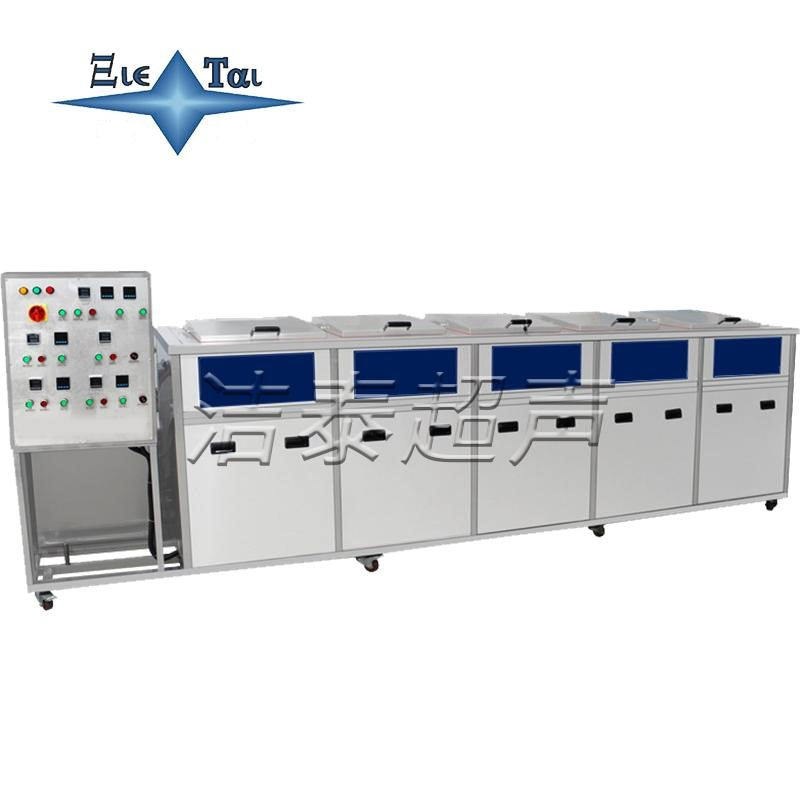 Five-slot ultrasonic cleaning machine