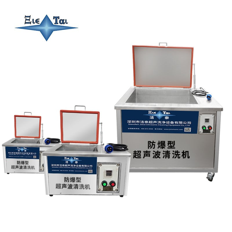 Laboratory small explosion-proof ultrasonic cleaning machine