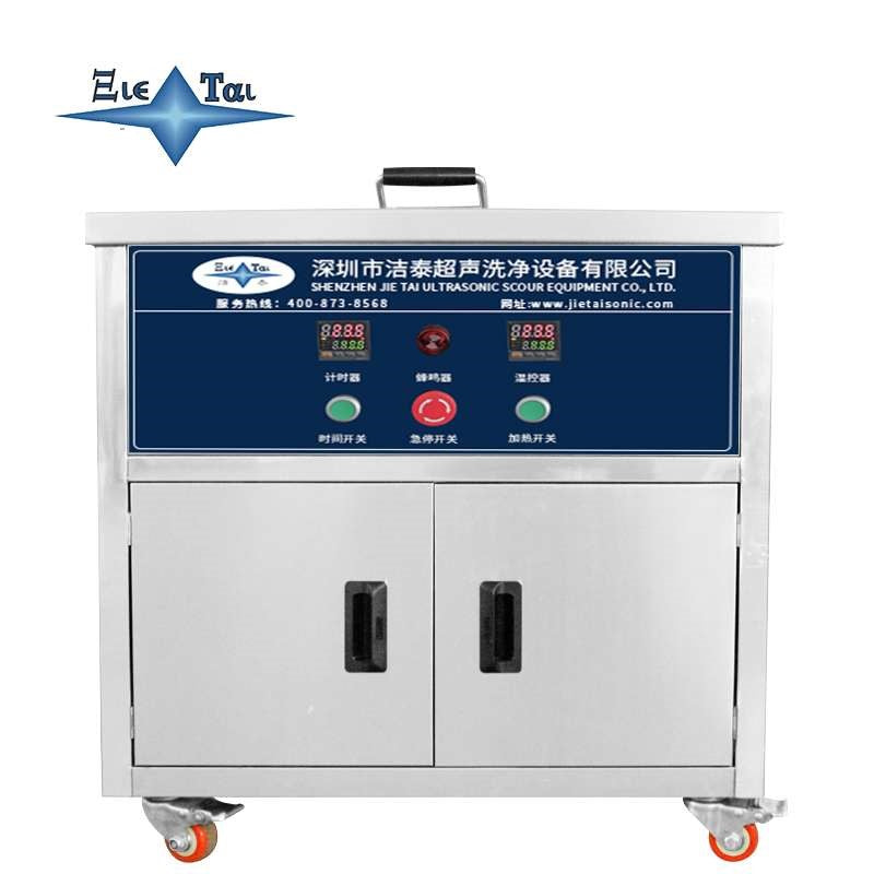 Jietai Medical Digital Constant Temperature Boiling Tank