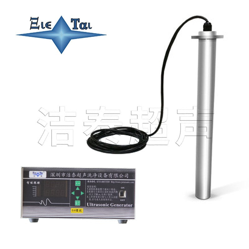 Jietai stainless steel ultrasonic cleaning vibrator