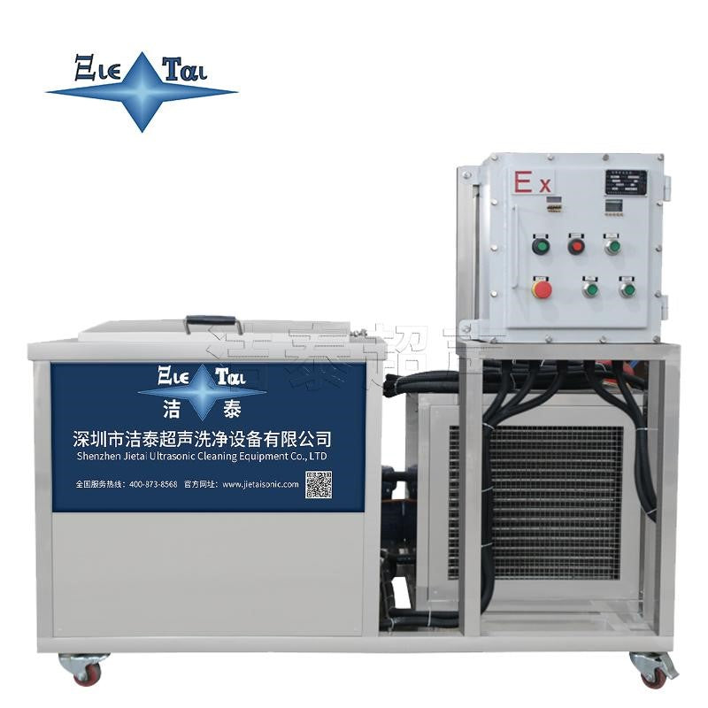 Explosion-proof ultrasonic cleaning machine