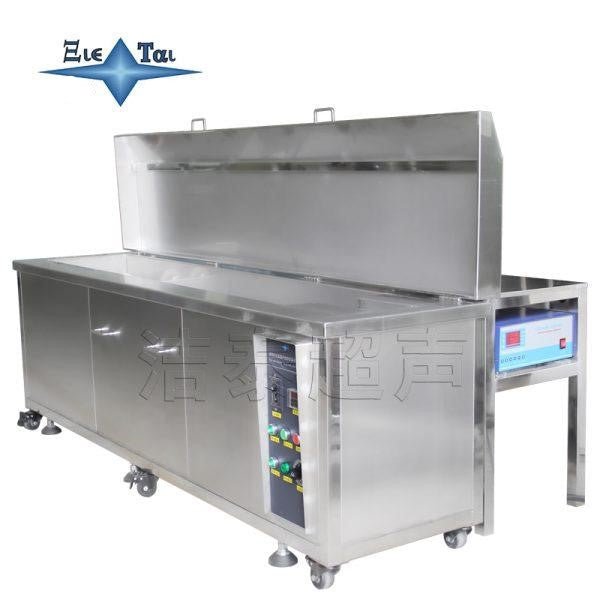 Printing roller ultrasonic cleaning machine