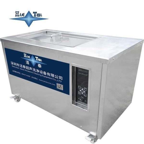 Floor-standing (high/double/triple frequency) ultrasonic cleaning machine