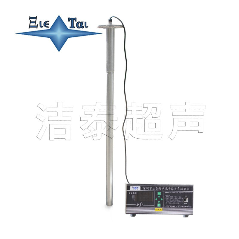 Jietai stainless steel ultrasonic cleaning vibrator