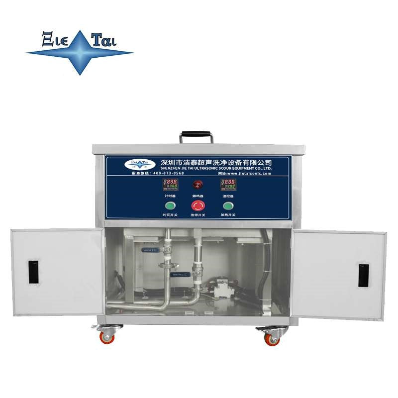 Jietai Medical Digital Constant Temperature Boiling Tank