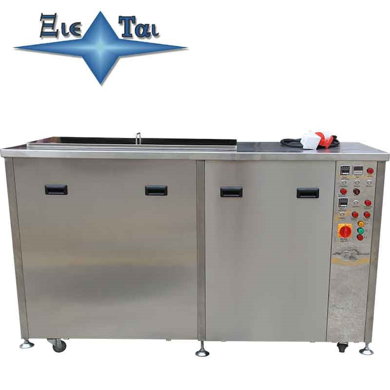 Vapor phase refrigeration ultrasonic cleaning machine