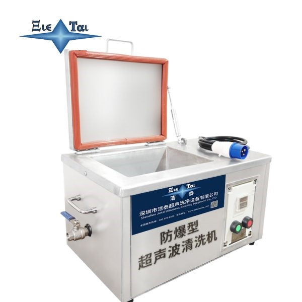 Laboratory small explosion-proof ultrasonic cleaning machine