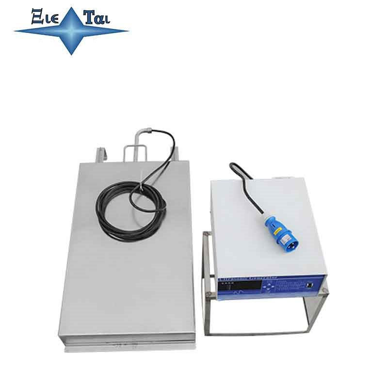 Injectable ultrasonic vibrating plate