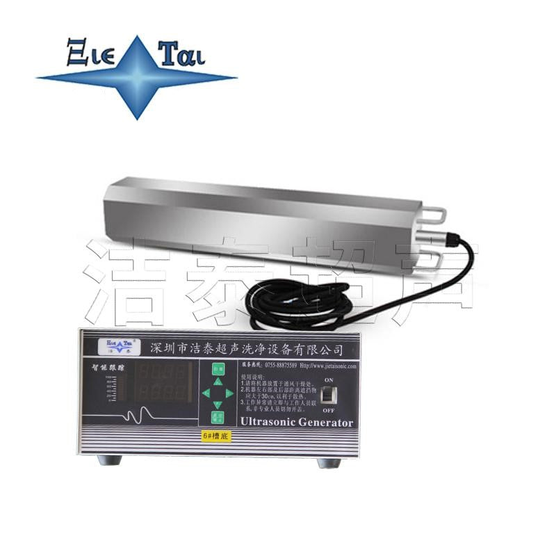 Jietai stainless steel ultrasonic cleaning vibrator