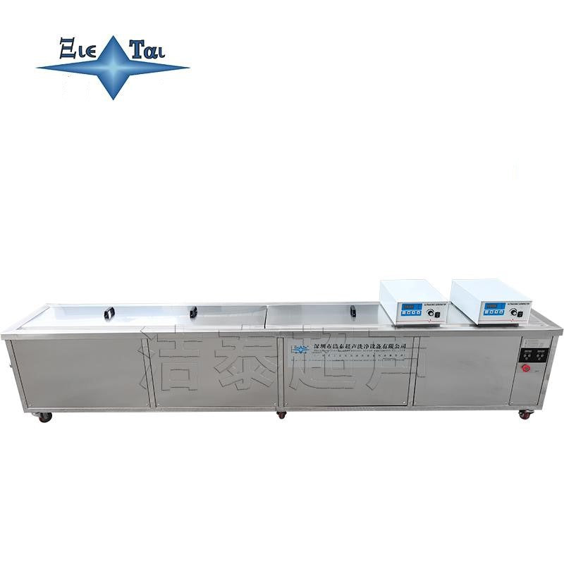 Reed ultrasonic cleaning machine