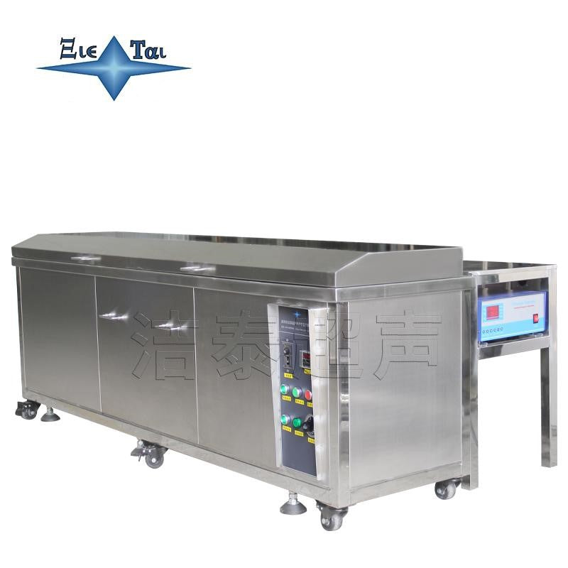 Printing roller ultrasonic cleaning machine