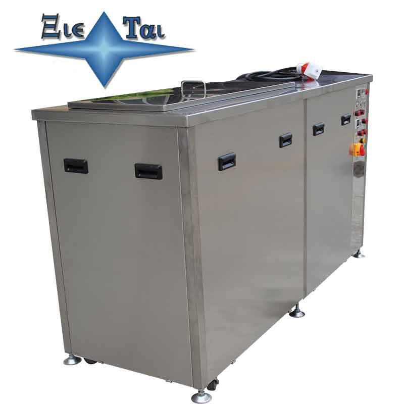 Vapor phase refrigeration ultrasonic cleaning machine