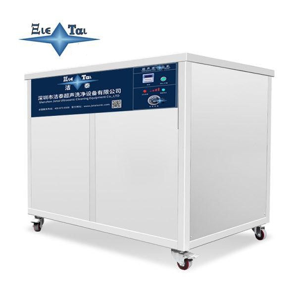 Single tank high power ultrasonic cleaning machine