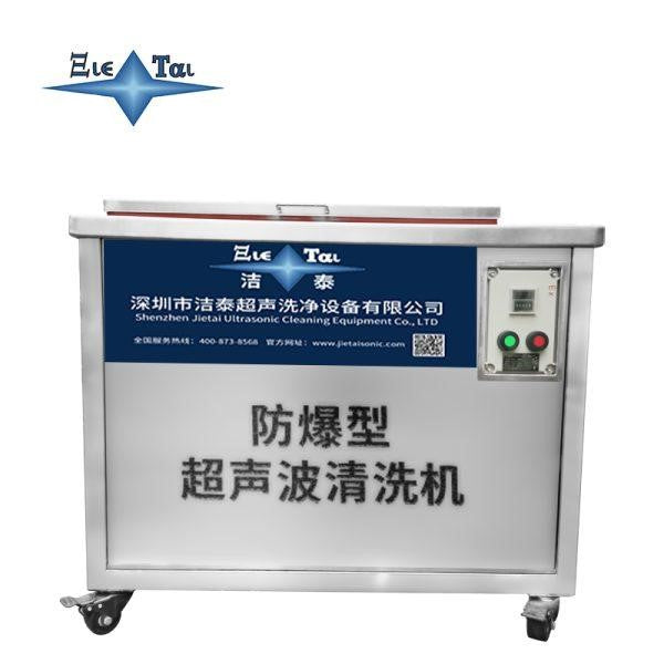 Industrial explosion-proof ultrasonic cleaning machine for 3D printing