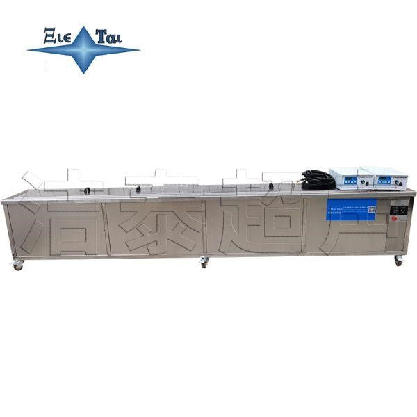 Ultrasonic pipe cleaning machine