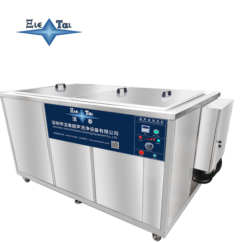 Single tank filter circulation system ultrasonic cleaning equipment for large hardware parts