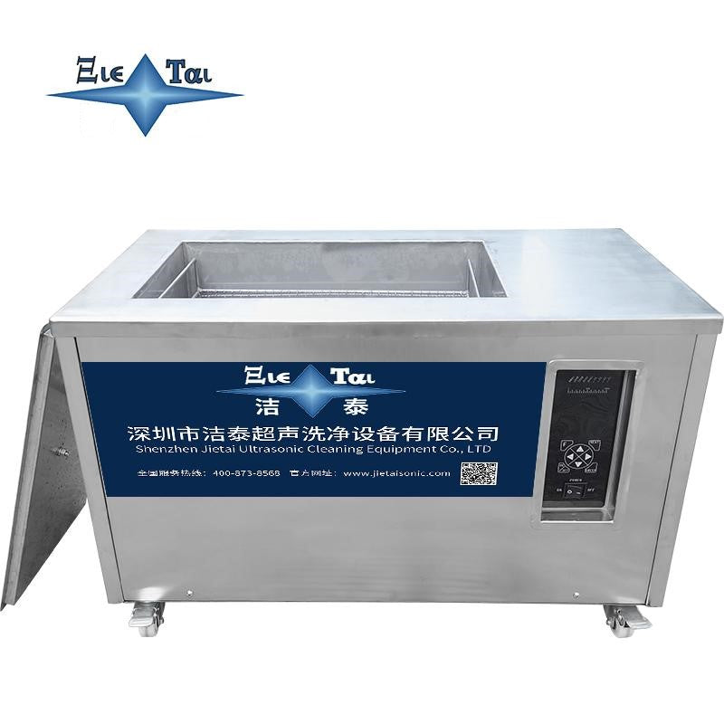 Floor-standing (high/double/triple frequency) ultrasonic cleaning machine