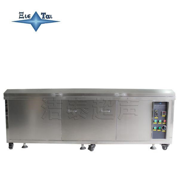 Printing roller ultrasonic cleaning machine