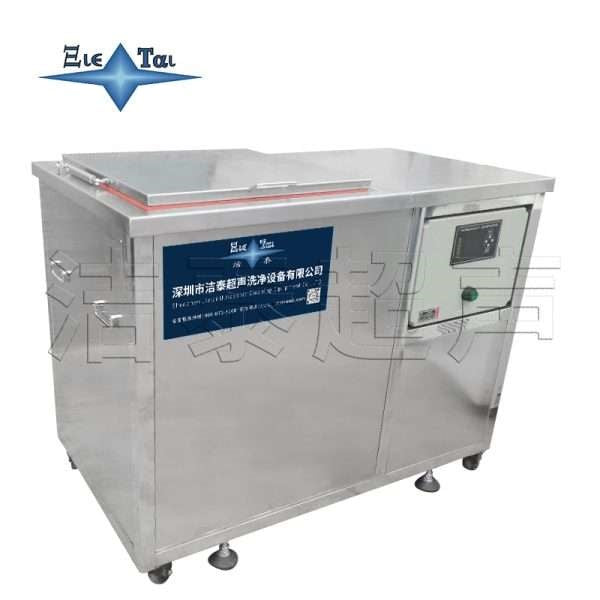 Explosion-proof refrigeration ultrasonic cleaning machine