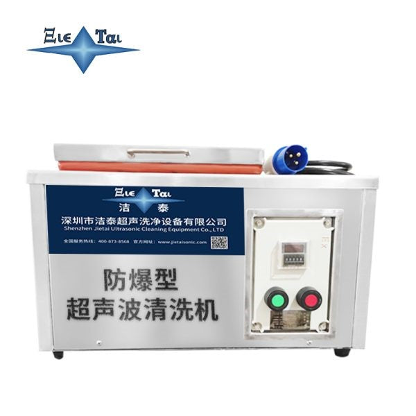 Laboratory small explosion-proof ultrasonic cleaning machine