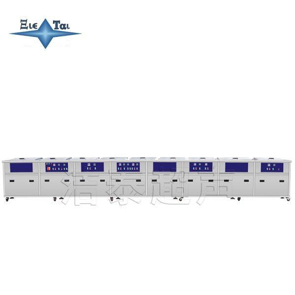 Multi-slot ultrasonic cleaning machine