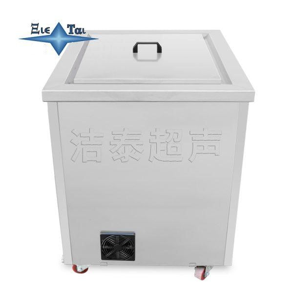 Single tank dual frequency ultrasonic cleaning machine