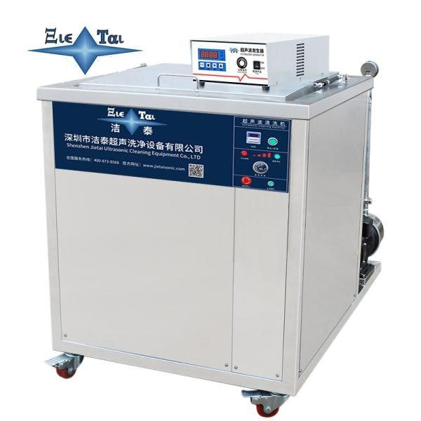 Single tank filter cycle ultrasonic cleaning machine