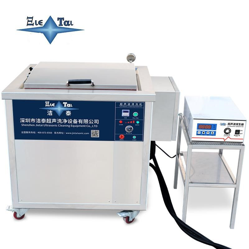 Single tank filter cycle ultrasonic cleaning machine